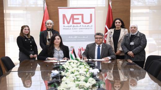 مذكرة تفاهم بين “الشرق الأوسط” و Correlation One