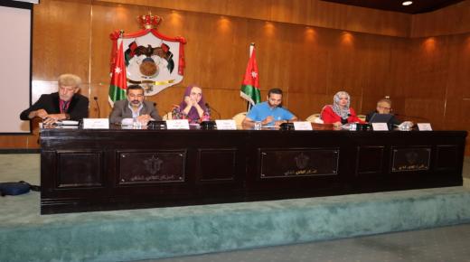 افتتاح مؤتمر “أثر التكنولوجيا في التلقي ما بين القصيدة واللوحة”