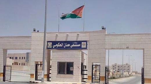 مشاجرة داخل مستشفى معان الحكومي..صور وفيديو