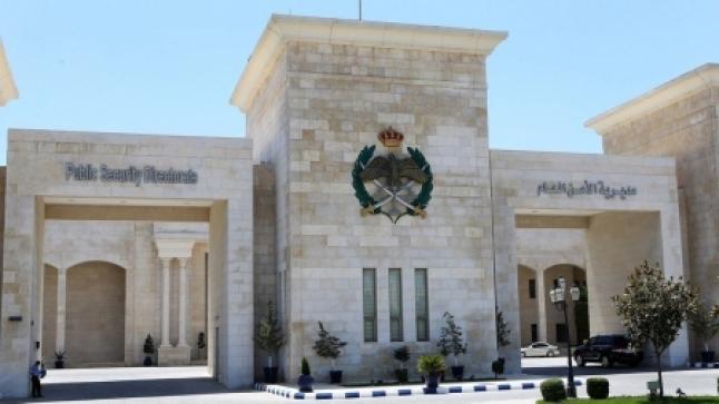 البحث الجنائي يلقي القبض على شخص سلب مبلغاً مالياً من داخل صيدلية تحت التهديد
