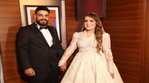 حفل زفاف الأستاذ كامل الحسيني والسفيرة الدكتورة ميسون الأصفر