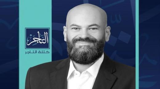 فلاح الزغير يخوض انتخابات غرفة تجارة عمان ” كتلة التاجر ” 