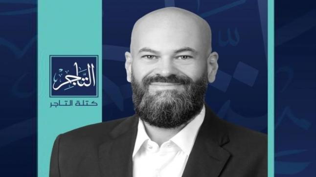 فلاح الزغير يخوض انتخابات غرفة تجارة عمان ” كتلة التاجر ” 