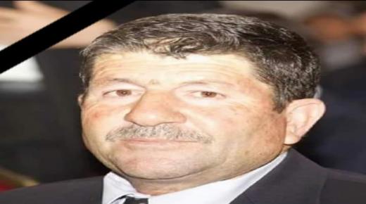 أسرة محكمة العقبة الابتدائية تنعى وفاة عم الزميل القاضي احمد الهياجنه