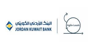 البنك الأردني الكويتي يعلن عن بدء تعاون استراتيجي مع شركة  Agile-Leads لتعزيز قدرات التحول الرقمي