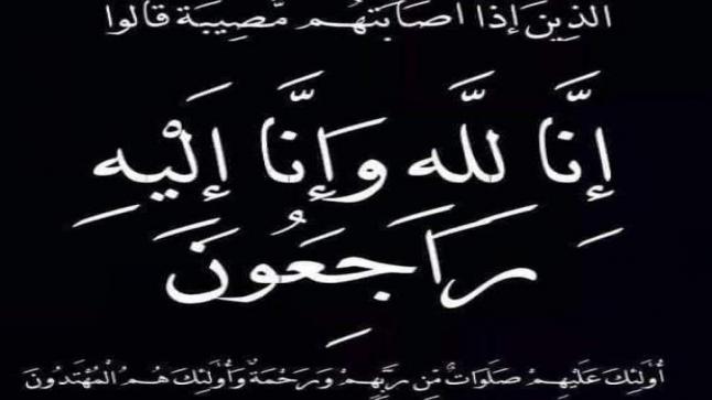 الحاج عزت سليم جبريل  ( أبو أسامة ) في ذمة الله