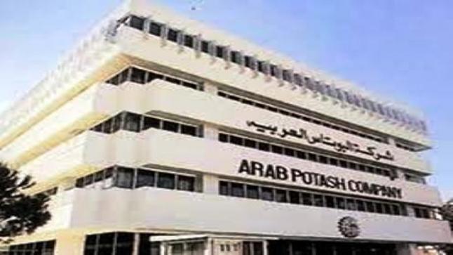 “البوتاس العربية” من أهم 50 شركة عربية حسب تصنيف “أولاً” منصة المنطقة العربية للأخبار الاقتصادية والمالية