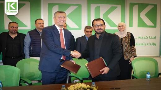 بلدية الرصيفة توقع مذكرة تفاهم مع شركة كريم مول للتجارة والاستثمار -صور