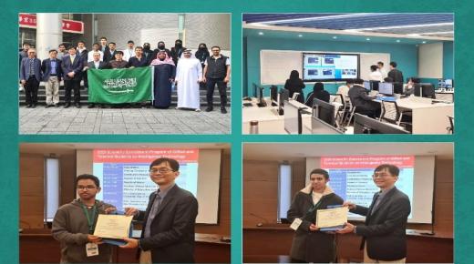 وزارة التعليم السعودية تختتم مشاركتها في البرنامج العلمي الإثرائي في تايوان