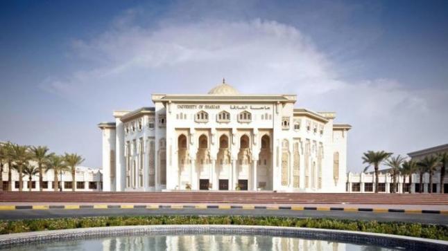 بمشاركة عربية جامعة الشارقة تطلق مؤتمر التكنولوجيا والتحديات القانونية