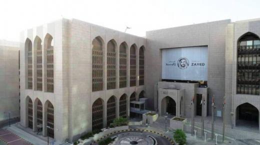 سحب 6 مليارات درهم سيولة فائضة من السوق خلال يناير