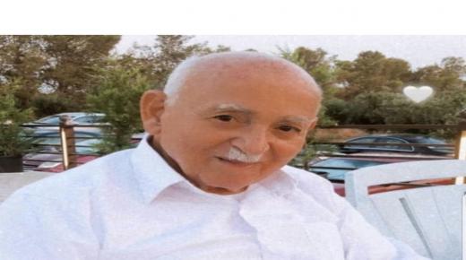 الذكرى الرابعة لوفاة المرحوم بإذن الله الحاج فوزي بالي ( ابو اياد ) مؤسس مدارس الحكمة