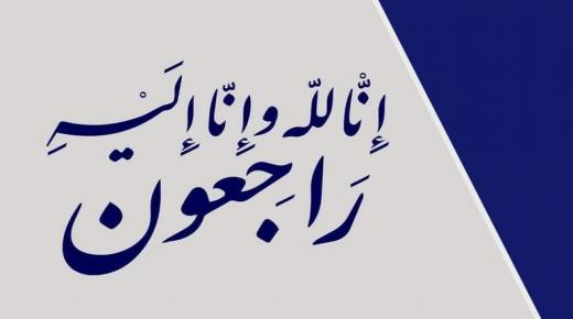 الحاجه عيده ساري الزبن في ذمة الله