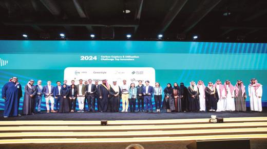 السعودية تقود جهود الاستدامة بالطاقة والاقتصاد الدائري