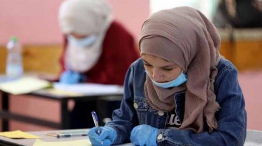 حرمان 131 طالبا منذ بدء امتحانات التوجيهي