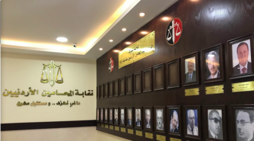 63 مرشحا لانتخابات “المحامين” منهم 10 لمركز النقيب – وثيقه