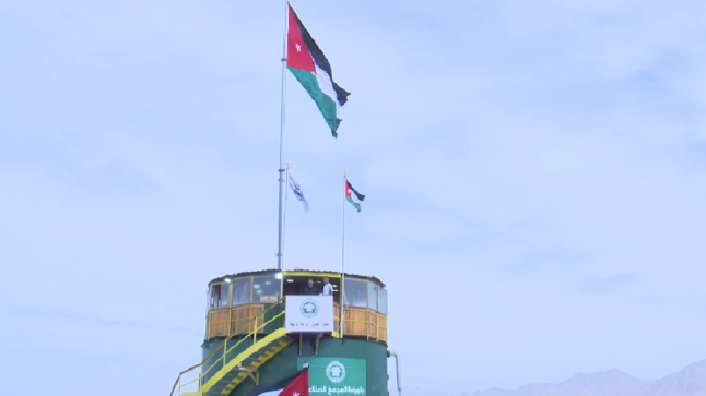 بالفيديو – “الفوسفات الأردنية” تحتفي بعيد ميلاد جلالة الملك بتدشّين المرحلة الرابعة من مشروع تخضير جبل الجبس