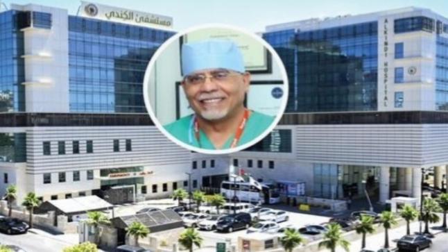 مستشفى الكندي “دُرة” المستشفيات الخاصة .. تفرد كامل في عمل ((J_PLASMA)) و ((جراحة السمنة))