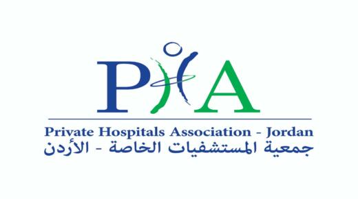 جمعية المستشفيات الخاصة تنظم استقبال وتوزيع الدفعة السابعة من أطفال مرضى ومصابي قطاع غزة