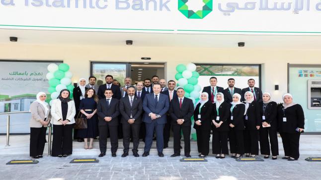 بنك صفوة الإسلامي يفتتح فرعه في منطقة الشميساني بموقعه الجديد لاستقبال وخدمة المتعاملين بالشكل الافضل