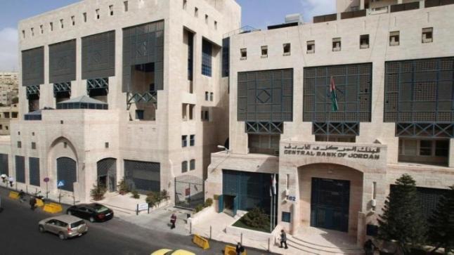 البنك المركزي الاردني يحذر من التعامل مع الشركات التي تدعي إمكانية ادخار ومضاعفة الأموال بشكل غير منطقي