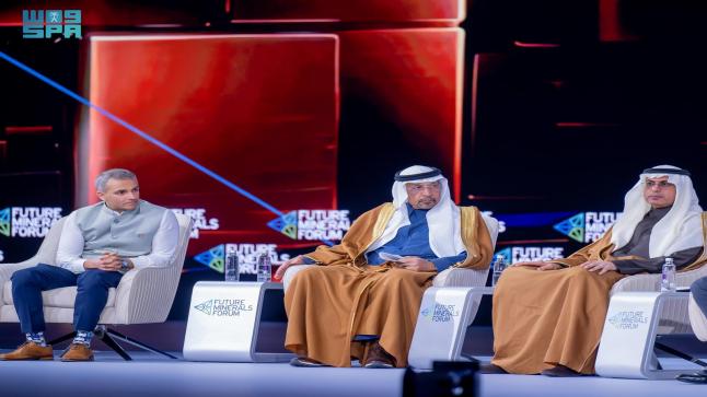 وزير الاستثمارالسعودي : يجب تكامل الجهود لاستكشاف المعادن الموجودة في قشرة الأرض وما تحتها