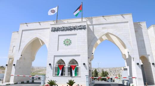 فضيلة الشيخ أشرف العمري يهنئ صديقه الدكتور القاضي إدريس العبداللات بمناسبة حصول عقيلته على درجة الدكتوراه