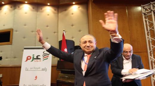 حزب عزم الحزب الاقوى بين الاحزاب الاردنية والمتوقع ان يصل عدد كبير من اعضائه لقبة البرلمان