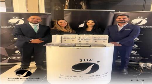 الأسواق الحرة الأردنية تشارك في منتدى “استثمر في الاقتصاد الرقمي”