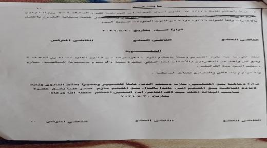   في “بوليفارد العبدلي” وضعوا خرطوم الهواء بمؤخرة زميلهم فكانت الكارثة