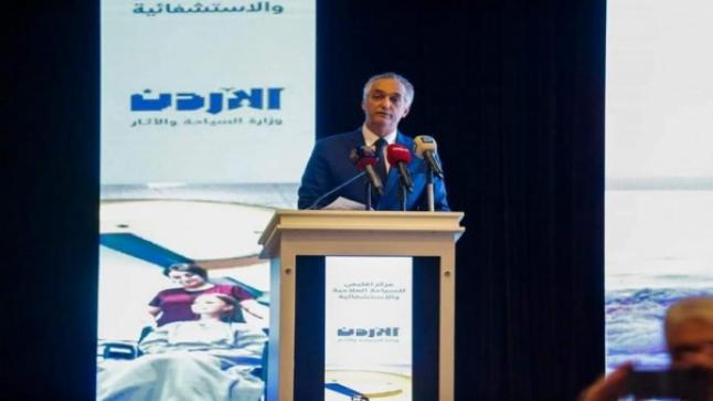 القيسي: اعتماد الأردن مركزا ومقصدا إقليميا للسياحة العلاجية والاستشفائية في الشرق الأوسط