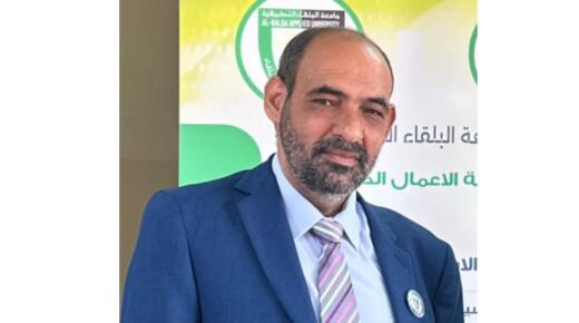 مؤتمر الاستدامة السياحية وصناعة المستقبل