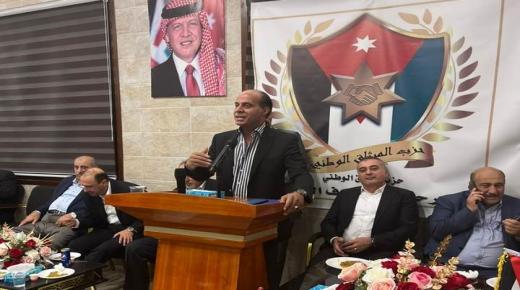 حزب الميثاق يعقد لقاء استقطابياً في الكرك