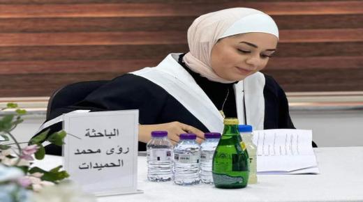 مناقشة أول رسالة ماجستير في أكاديمية الأمير الحسين بن عبدالله الثاني للحماية المدنية – قسم الدراسات العليا