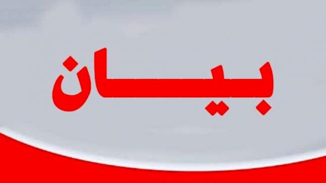 بيان صادر عن المنتدى العالمي للوسطية حول ما تتعرض له السجينات والأسيرات في غزة وفلسطين التاريخية