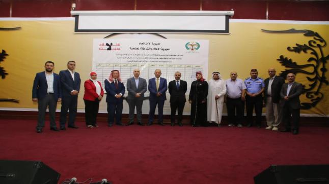 استمرار فعاليات نبذ ظاهرة إطلاق العيارات النارية في محافظة مادبا ووسط عمان