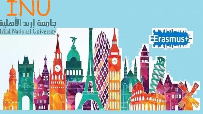 إربد الأهلية تتصدر الجامعات الأردنية الخاصة بالحصول على دعم لمشاريع حصل عليها الأردن من الاتحاد الأوروبي