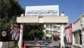 بالوثيقة..مجلس التعليم العالي يسمح للجامعات بعقد جميع الامتحانات النهائية للفصل الصيفي إلكترونيا