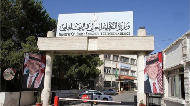 بالوثيقة..مجلس التعليم العالي يسمح للجامعات بعقد جميع الامتحانات النهائية للفصل الصيفي إلكترونيا