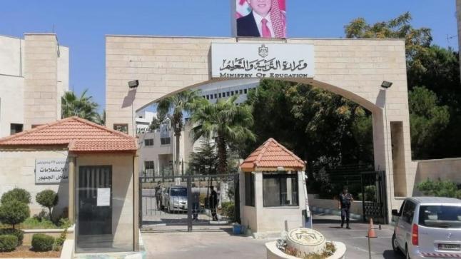 التربية: قادرون على استيعاب جميع طلبة المملكة