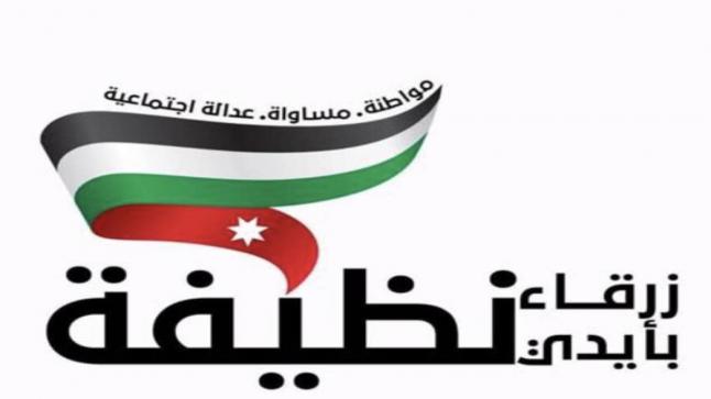 بيان تيار زرقاء نظيفة بايدي نظيفة ” طوفان العزة والكرامة للمقاومة الفلسطينية البطلة في غزة