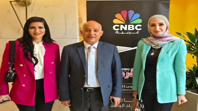المبيضين يرعى إطلاق برنامج لقناة cnbc في الأردن