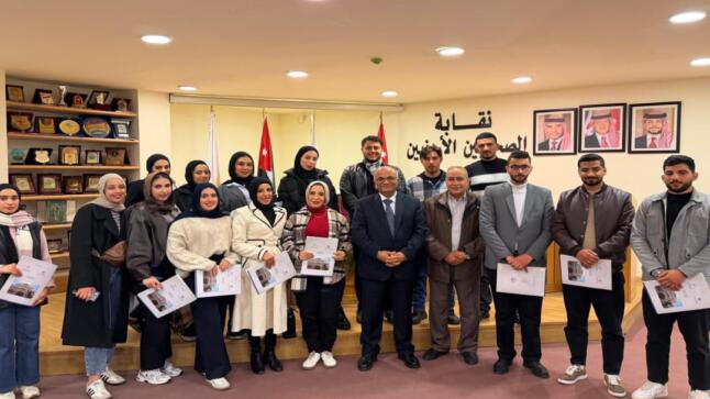 طلبة إعلام الزرقاء يختتمون الدورة الصحفية الشاملة في نقابة الصحفيين الأردنيين