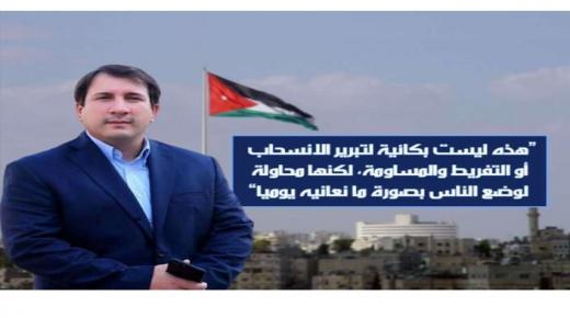 باسل العكور يكتب: الاعلام الاردني في مهب السلطة..واقع الحال المائل وتحديات البقاء المستحيل
