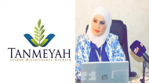 نسرين الخصاونة في حوار شامل عن شركات التمويل الأصغر في الأردن