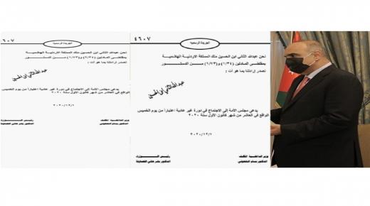 إلى د. بشر الخصاونة !! هل يجوز هذا التذاكي الالكتروني في تعديل نص ” الإرادة الملكية ” ؟!