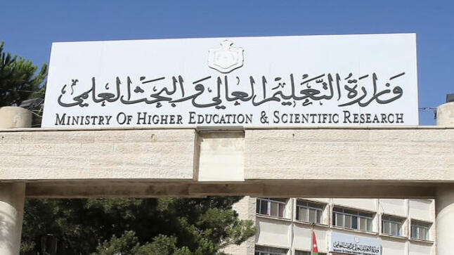 سفاراتنا في الخارج دون ملحق ثقافي وأبنائنا الطلبة في مهب الريح .. وينك يا وزير التعليم العالي ..؟؟!!