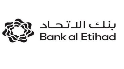 بنك الاتحاد يوزّع أرباحاً نقدية بنسبة 10% على المساهمين وأسهماً مجانية بنسبة 7.625%