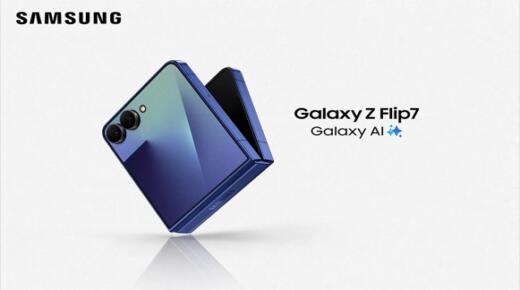‘Galaxy Z Flip7’ من سامسونج: قوة الذكاء الاصطناعي في جهاز بحجم الجيب مع شاشة ‘FlexWindow’ جديدة تغطي الواجهة بالكامل