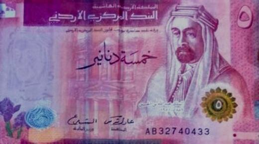 طرح أوراق نقدية من فئة الـ 5 دنانير بتواقيع جديدة للتداول ضمن الإصدار الخامس